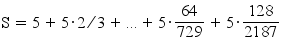 S=5+5*(2/3)+...+5*(64/729)+5*(128/2187)