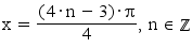 x=(4*n-3)*pi/4, n &in; &bbZ;