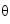 &theta;