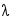 &lambda;