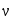 &nu;
