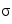 &sigma;