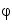 &phi;