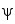 &psi;